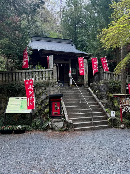 Izuhara Benten Pond