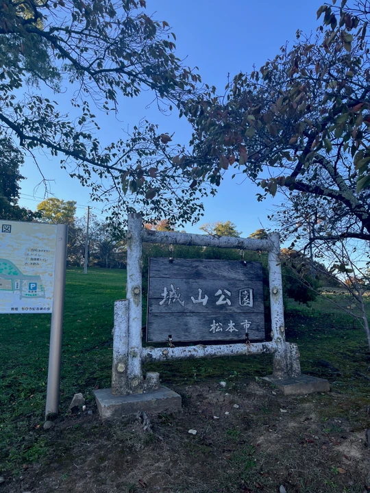 Joyama Park