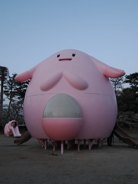 Kaiseizan Park