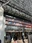 Kanazawa station