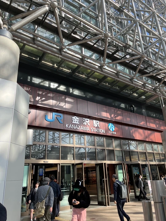 Kanazawa station