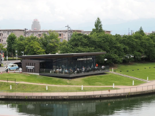 Kansui Park