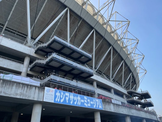Kashima Soccer Stadium
