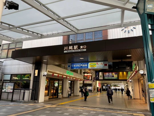 Kawagoe station