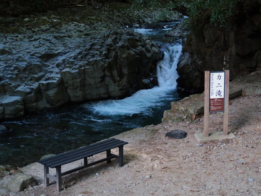 Kawazu Seven Waterfalls