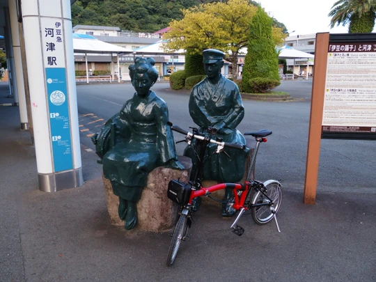 Kawazu station