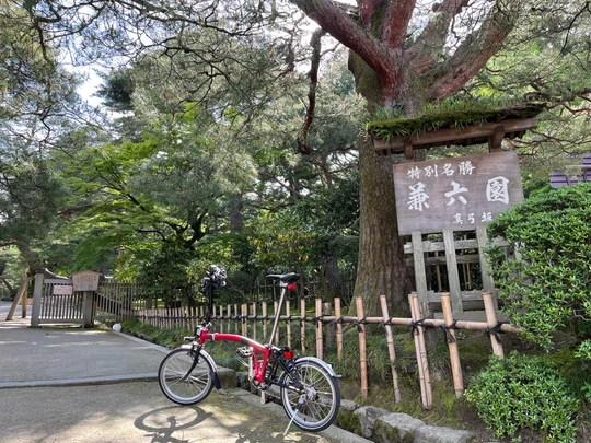 Kenroku-en Garden
