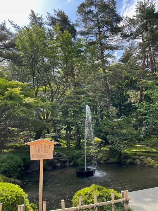 Kenroku-en Garden