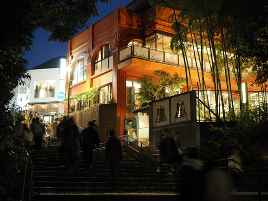 Kichijoji Station