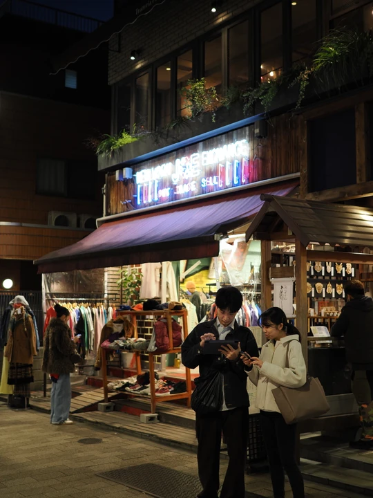 Kichijoji Station