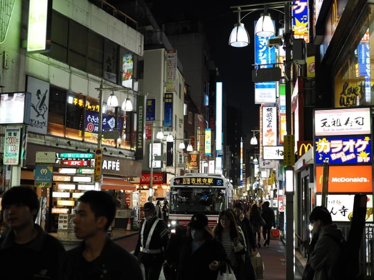 Kichijoji Station