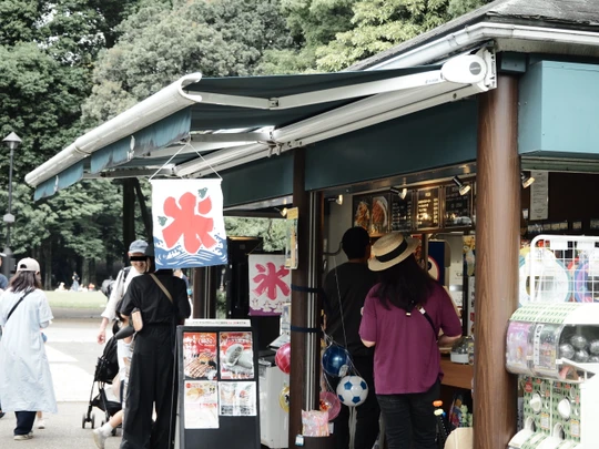 Kinuta Park