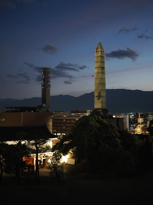 Kofu Castle Ruins
