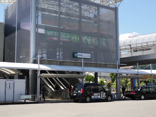 Kofu station