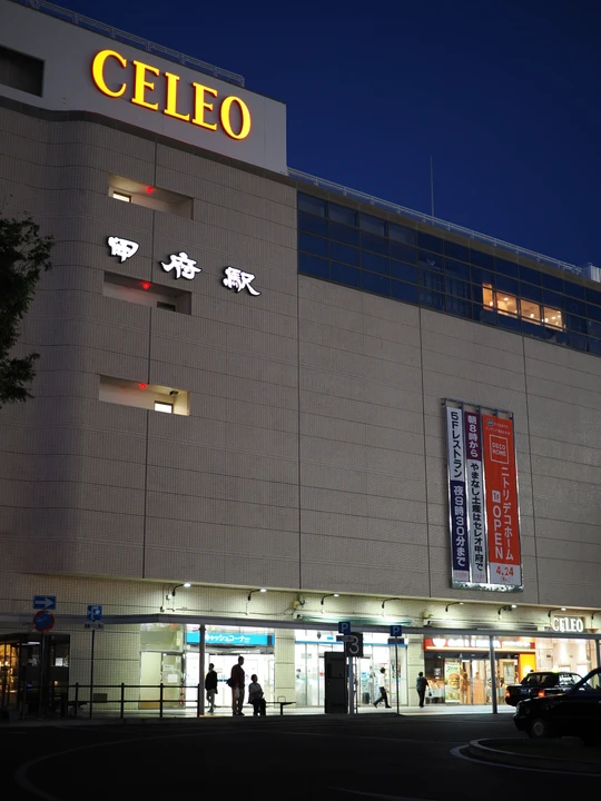 Kofu station