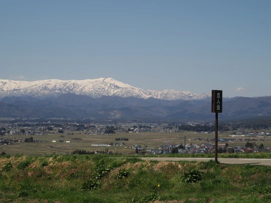 Koibito zaka