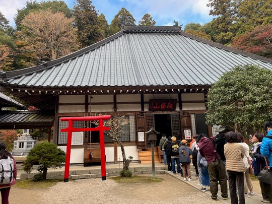 Kojaku-ji Temple