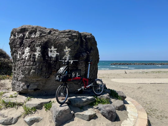 Komaiko Beach