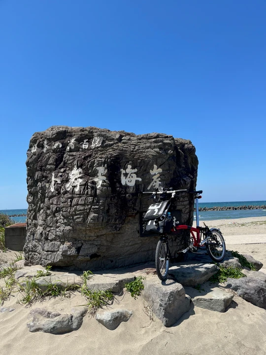 Komaiko Beach