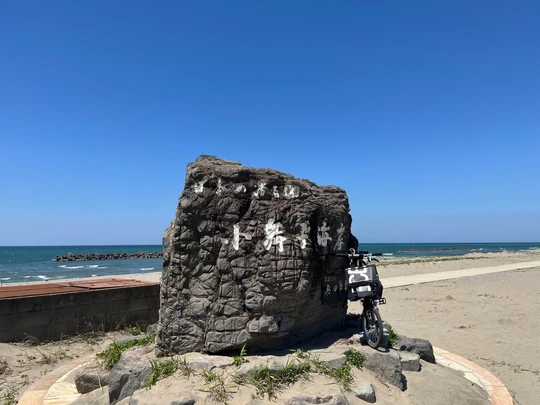 Komaiko Beach