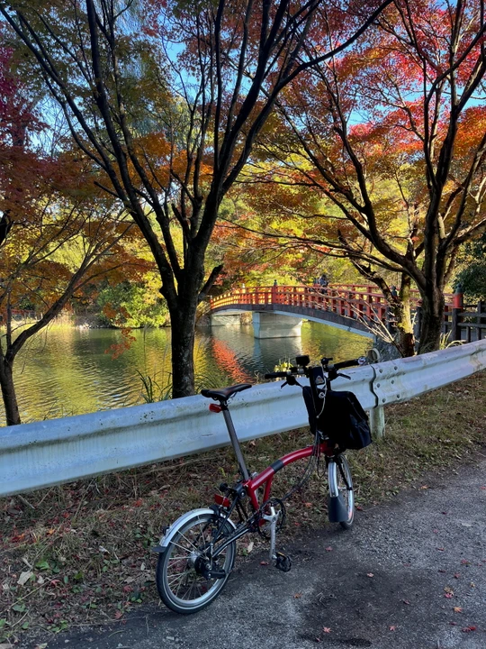 Kuragaike Park