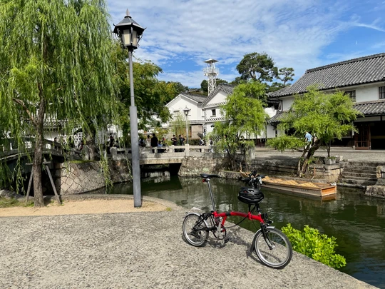 Kurashiki Bikan Historical Quarter