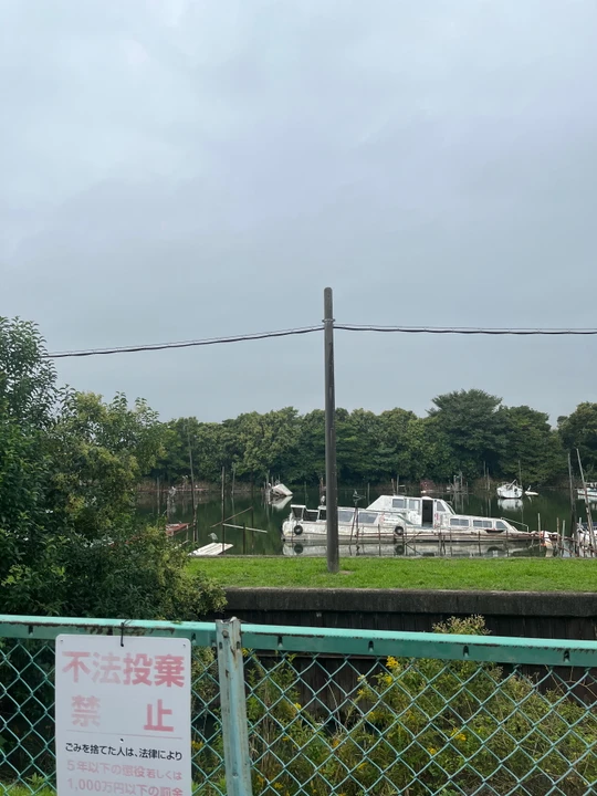 Kyuedo River