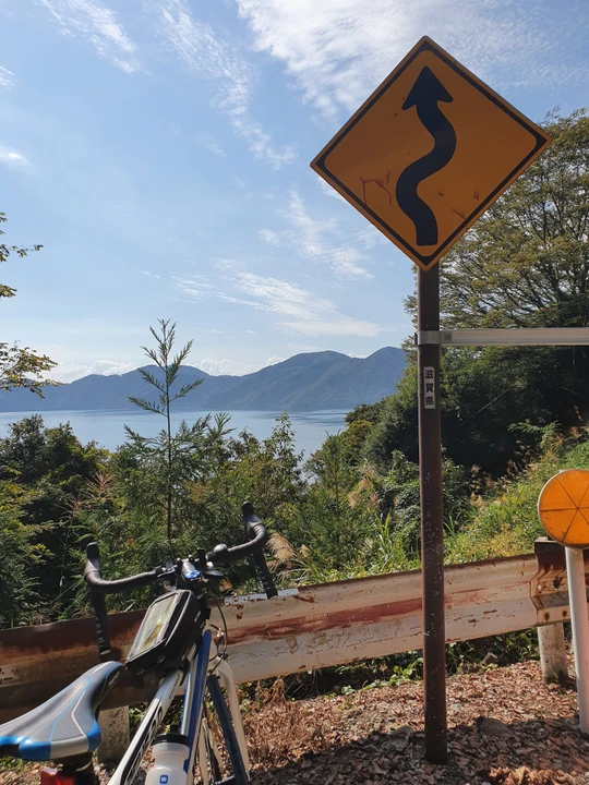 Lake Biwa North