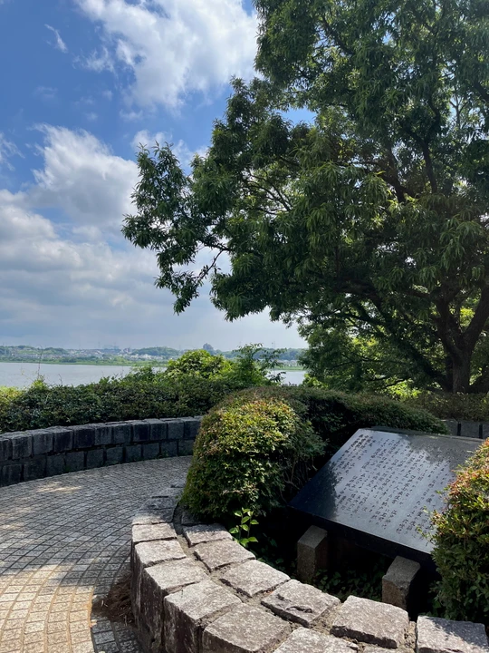 Lake Inbanuma Park