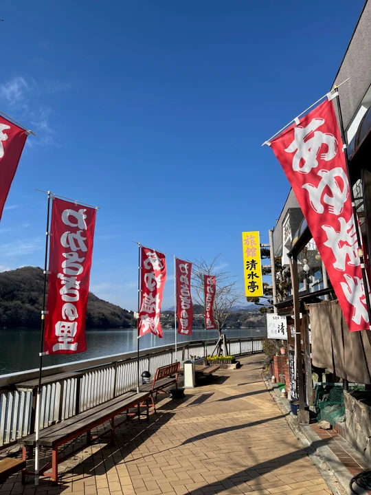 Lake Sagami