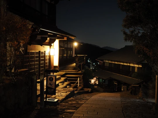 Magome-juku