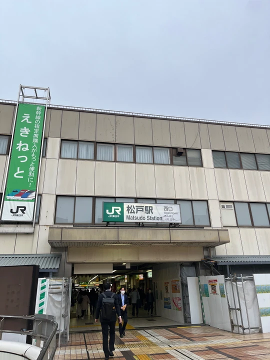 Matsudo station
