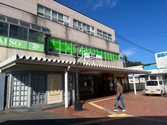 Matsuyama Station