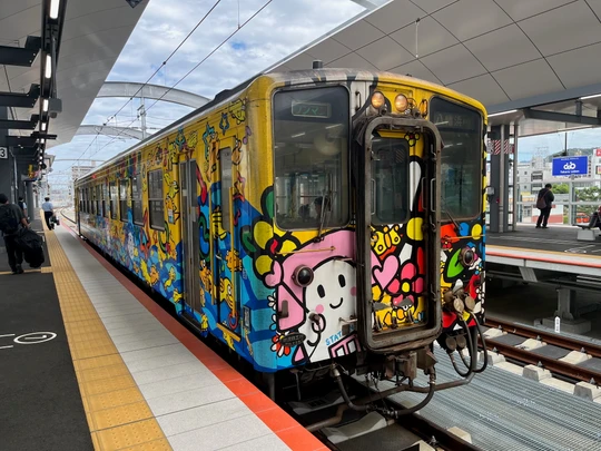 Matsuyama Station