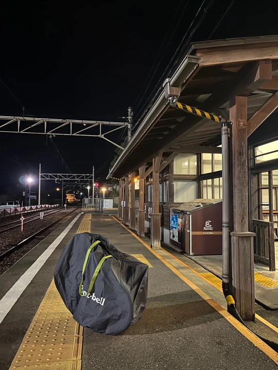 Mikuni-Minato station
