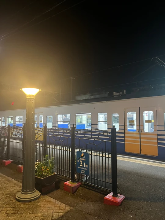 Mikuni-Minato station