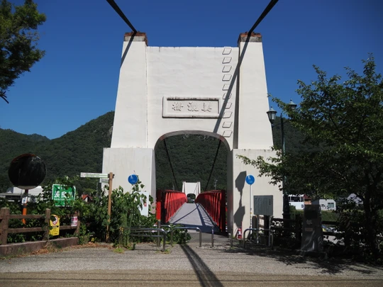 Mino Bridge