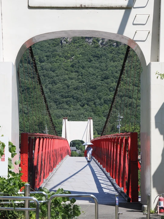 Mino Bridge