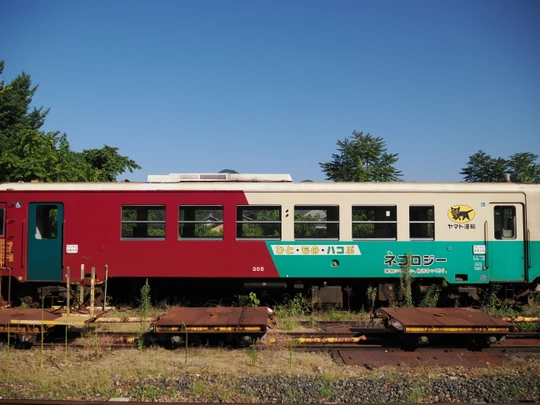 Minoshi station
