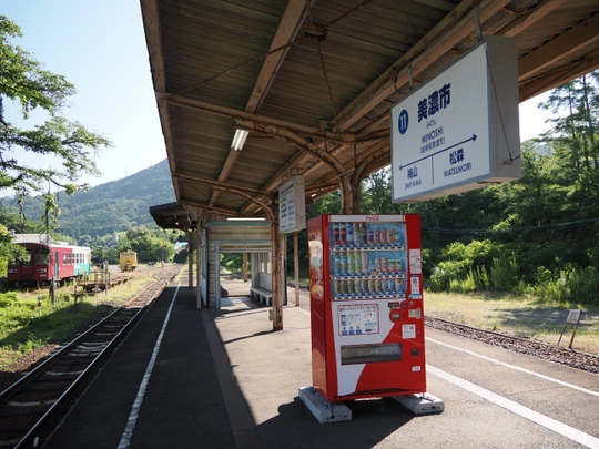 Minoshi station