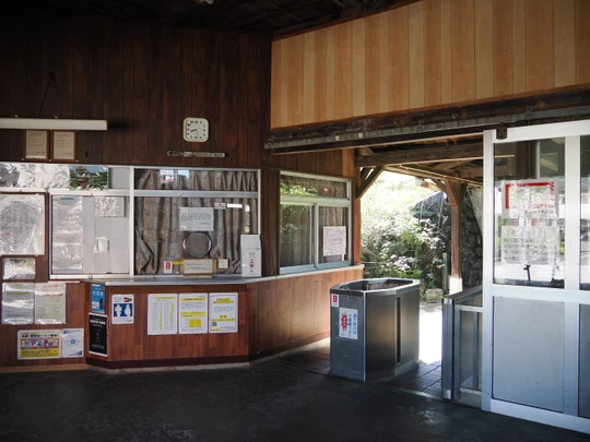 Minoshi station