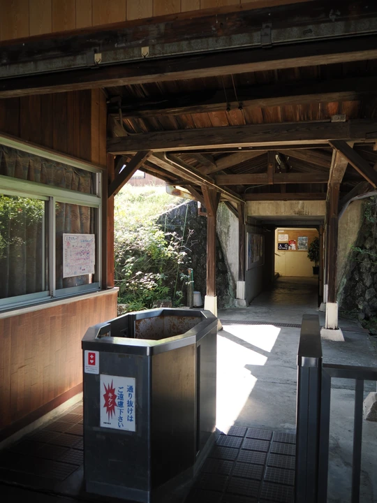 Minoshi station
