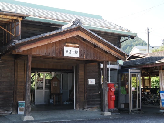 Minoshi station