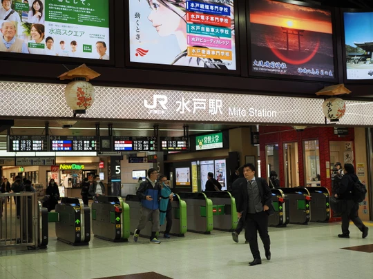 Mito Station