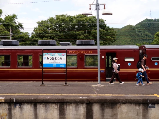 Mitsumineguchi station
