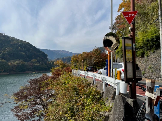 Mugiyama Floating Bridge