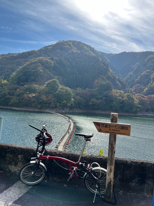 Mugiyama Floating Bridge
