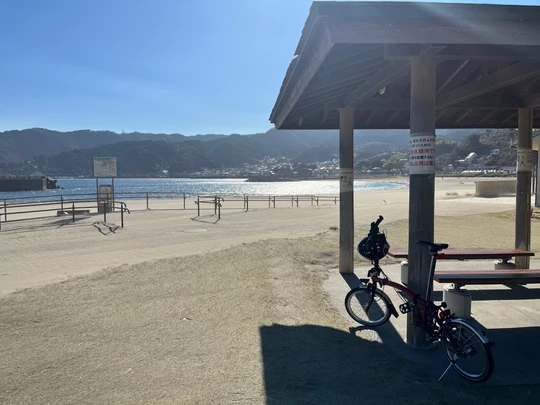 Nagahama Seaside Park
