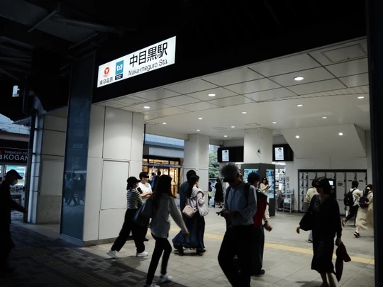 Naka meguro station