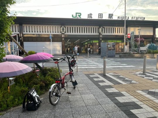 Narita station